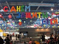 День защиты детей -  в ледовом дворце  Уральская молния