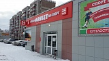 Изготовление и монтаж вывески букмекерской конторе "Фонбет"