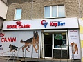 Изготовление вывесок