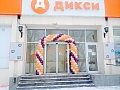 Новый, новый, новый год.