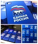 Фирменный стиль