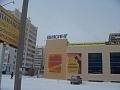 ТК Викинг объемные буквы