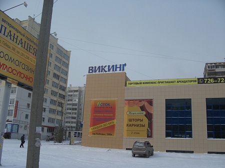 ТК Викинг объемные буквы