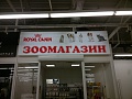 ROYAL CANIN