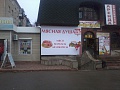 Изготоление и монтаж вывески ООО "Мясная душа"