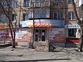 Агрохолдинг "Равис"