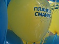 Шары с печатью