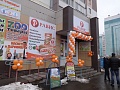 Агрохолдинг "Равис"