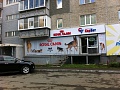 ROYAL CANIN