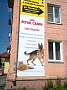 ROYAL CANIN
