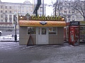 Брендирование торговых павильонов
