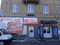 Агрохолдинг "Равис"