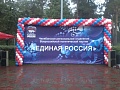 Календарные праздники