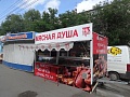 Брендирование торговых павильонов