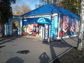 Изготовление вывесок