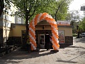 Агрохолдинг "Равис"